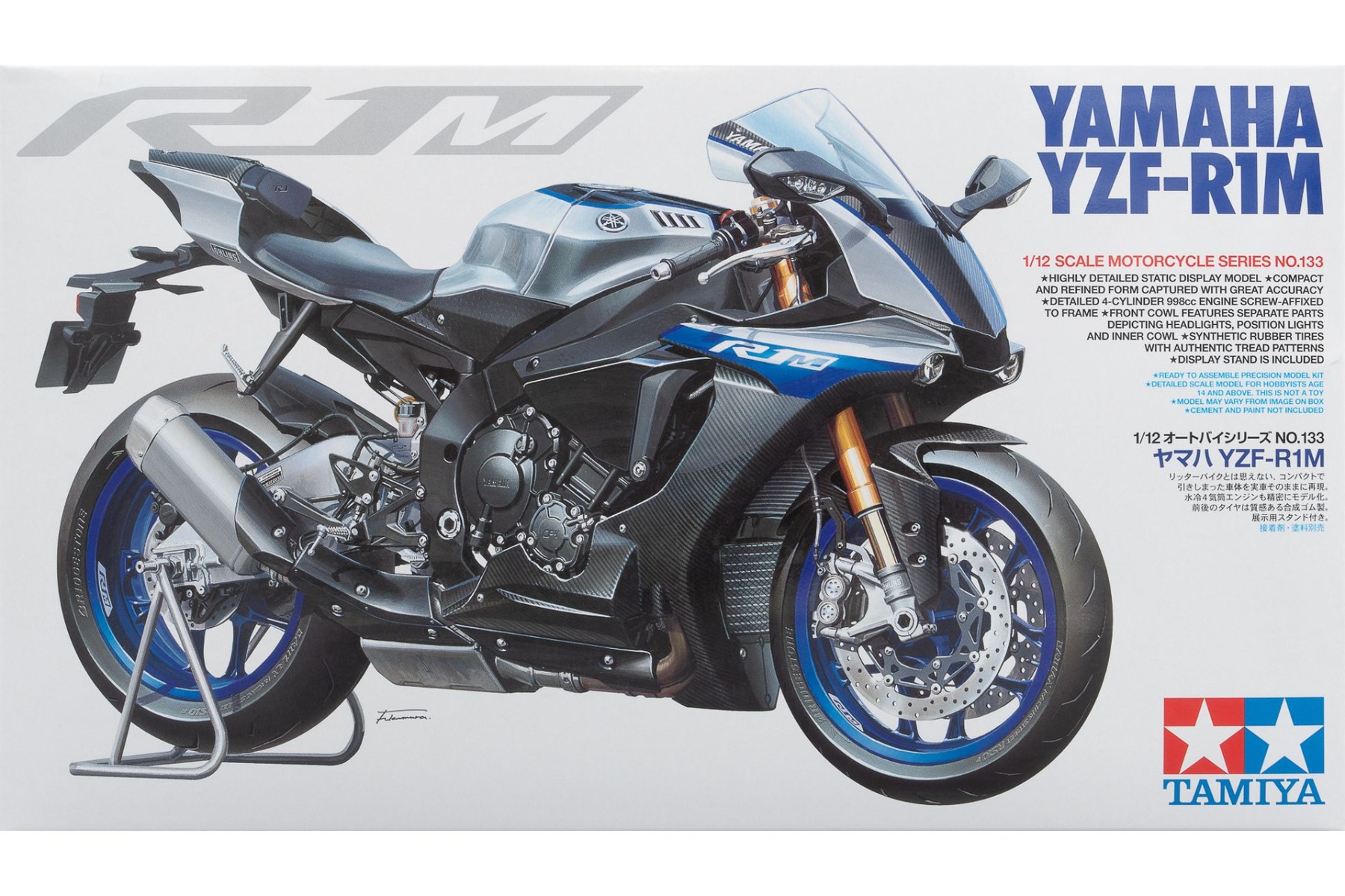 Tamiya TA14133 Yamaha YZF-R1M, model kit