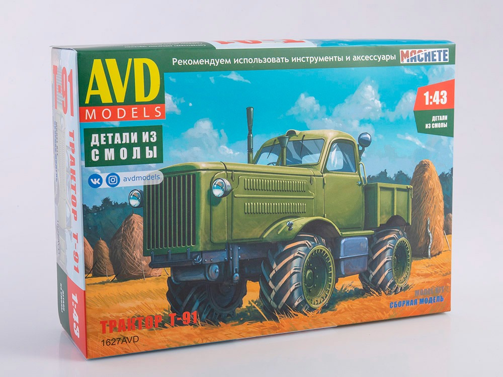 1627AVD Tractor T-91, model kit