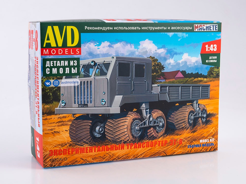 1632AVD Experimental transporter ET-8, model kit