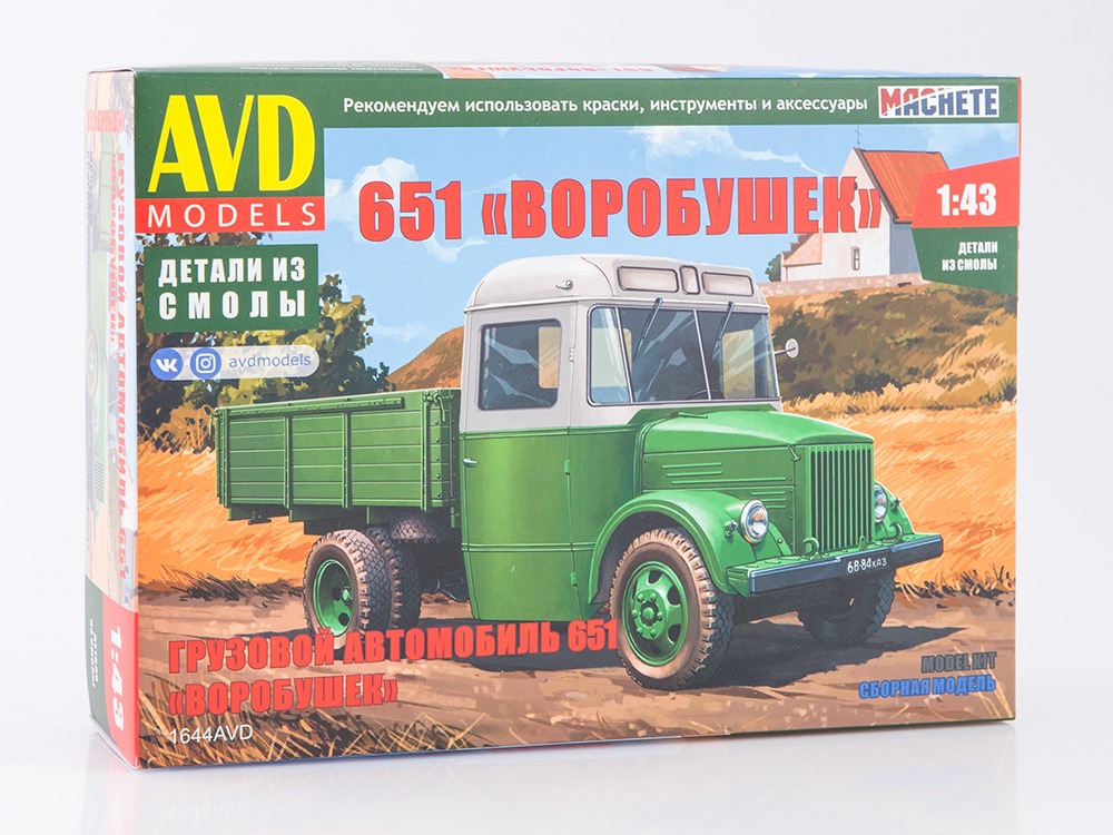 1644AVD GAZ-651 