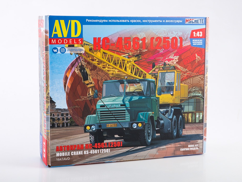 1647AVD KS-4561 (KRAZ-250) truck-crane, model kit