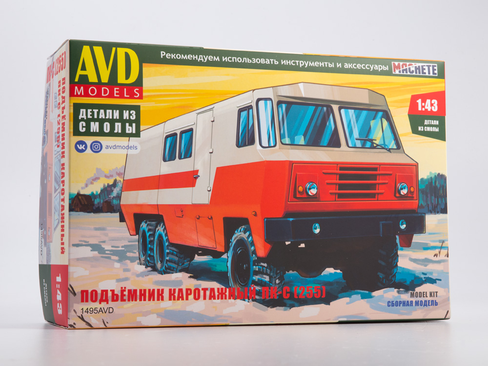 1495AVD Geological service truck PK-C on KRAZ-255 chassis, model kit