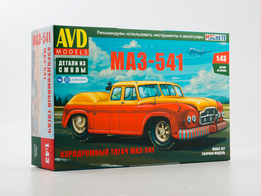 1501AVD Airport tug truck MAZ-541, model kit