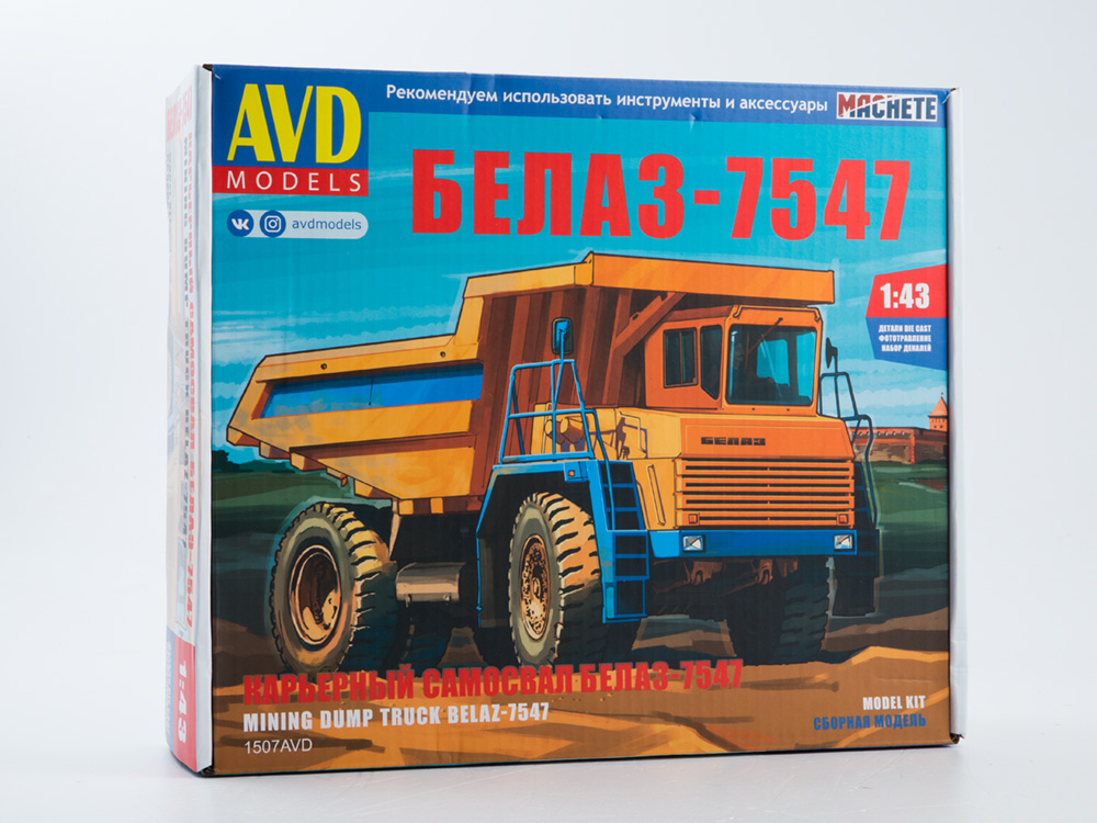 1507AVD BELAZ-7547 quarry dump truck, low sides, model kit