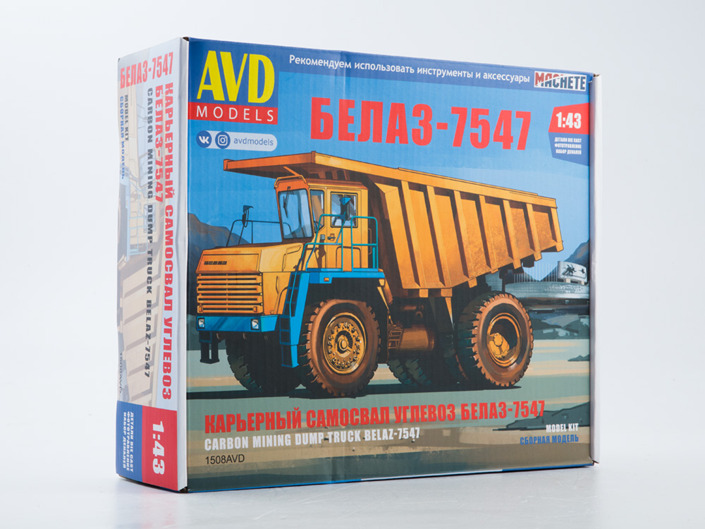 1508AVD Belaz-7547 mining dump truck, high sides, model kit