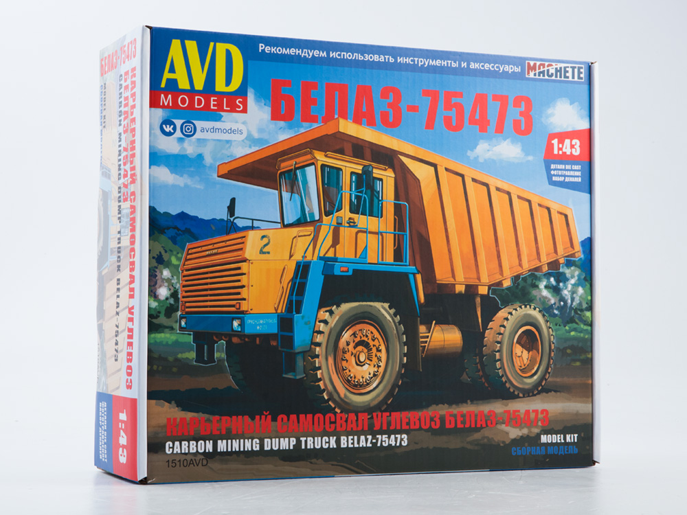 1510AVD Belaz-75473 quarry dump truck, model kit