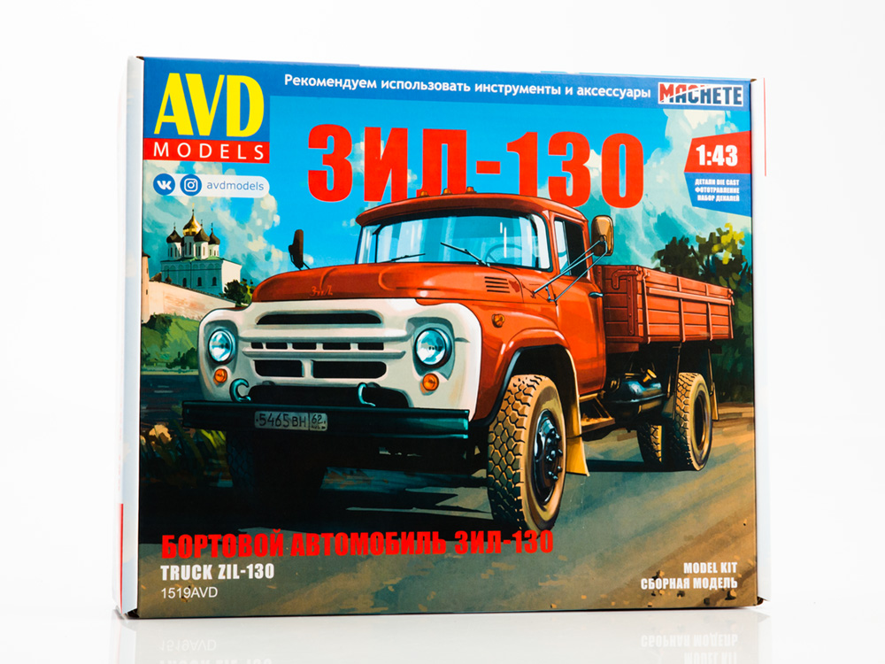 1519AVD ZIL-130 flatbed truck, model kit