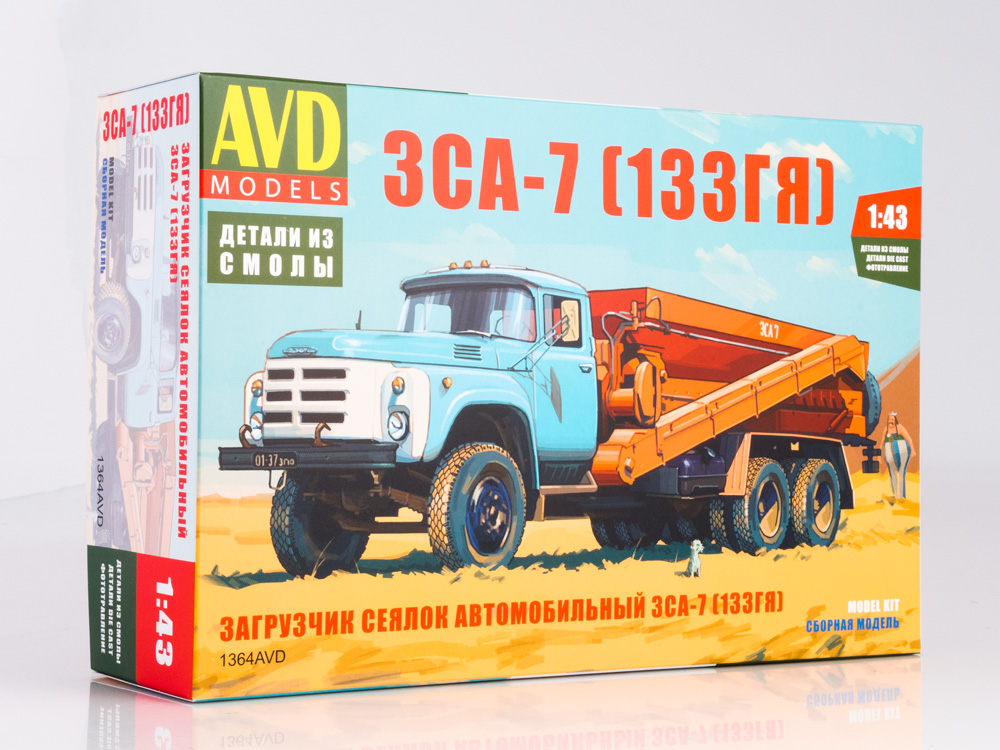 ZSA-7 agricultural feed truck (ZIL-133GJa), model kit