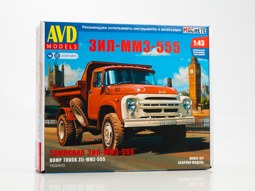 1522AVD ZIL-MMZ-555 dump truck, model kit