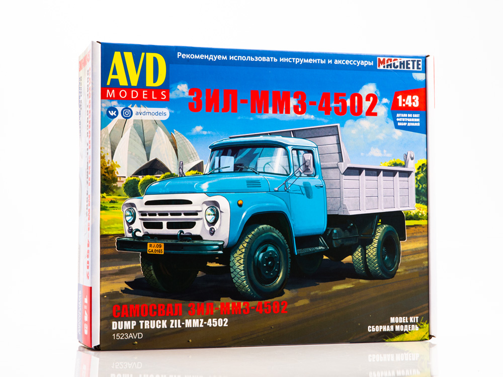 1523AVD ZIL-MMZ-4502 dump truck, model kit