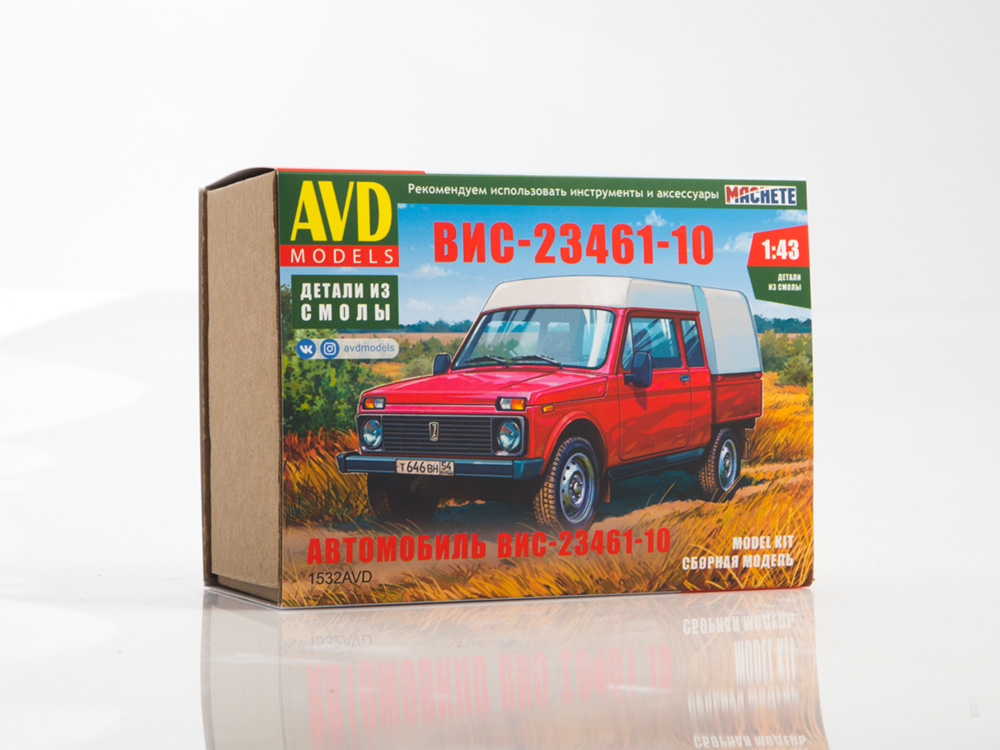 1532AVD VIS-23461-10, model kit