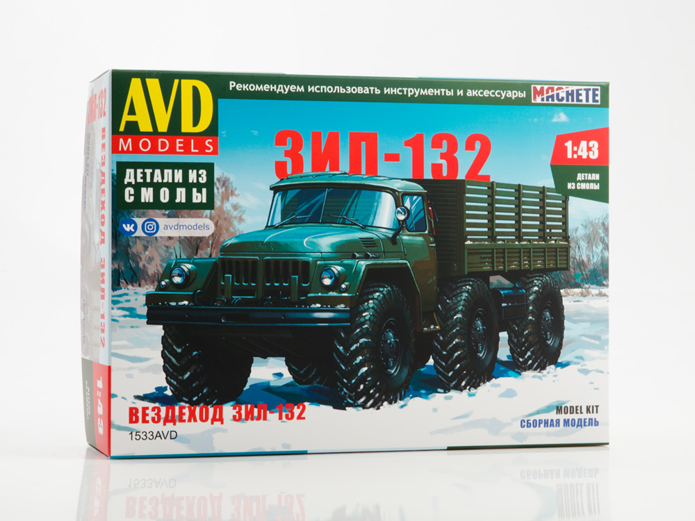 1533AVD ZIL-132 flatbed truck, prototype, model kit