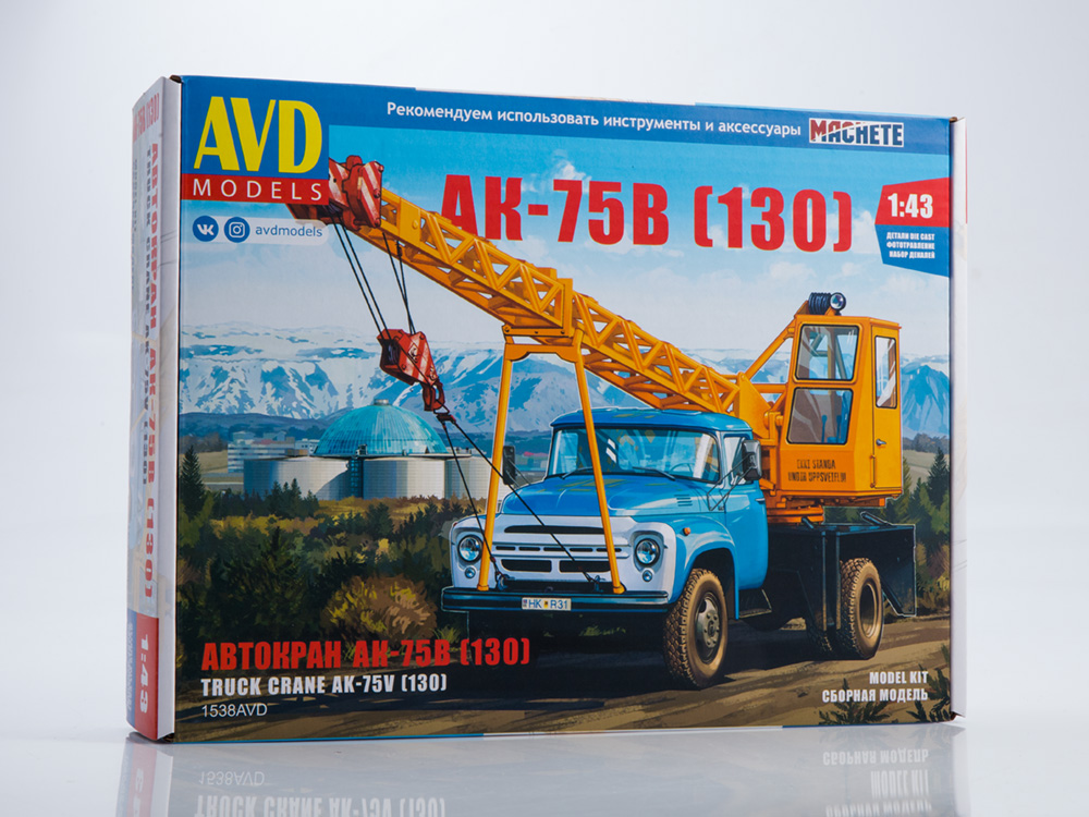 1538AVD Truck crane AK-75V (ZIL-130), model kit