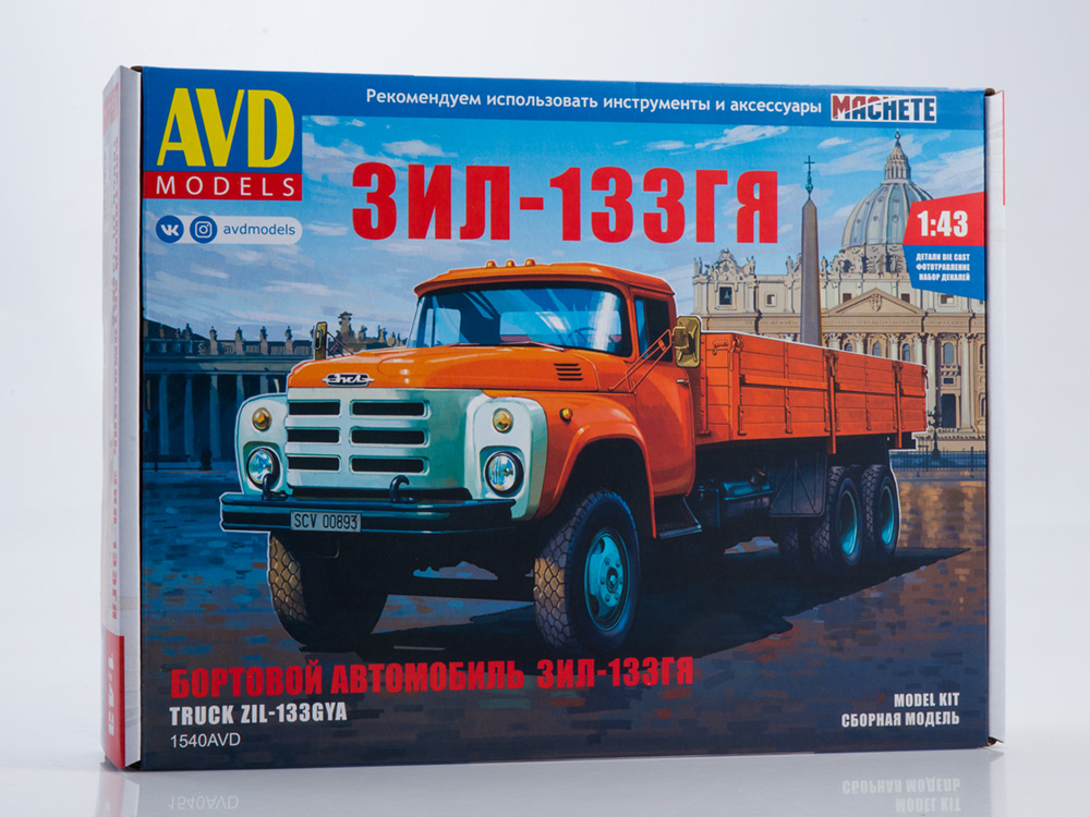 1540AVD ZIL-133GJA flatbed truck, model kit