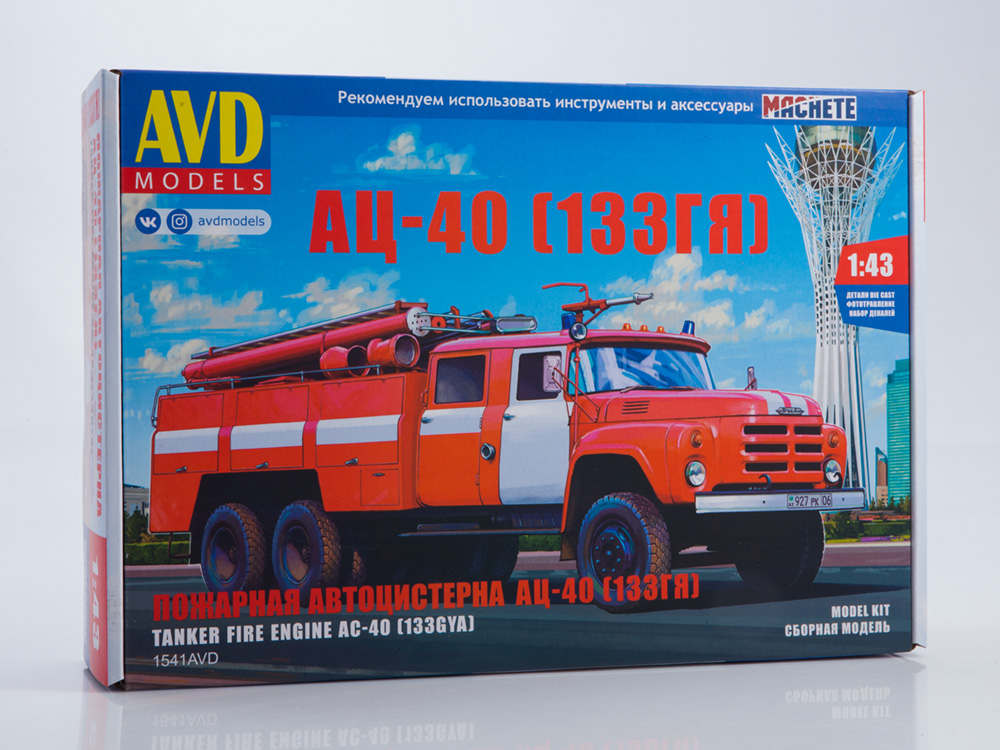 1541AVD Fire truck AC-40 (ZIL-133GJa), model kit