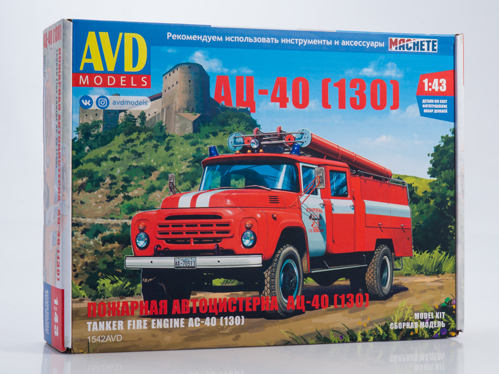 1542AVD Fire truck AC-40 (ZIL-130) model kit