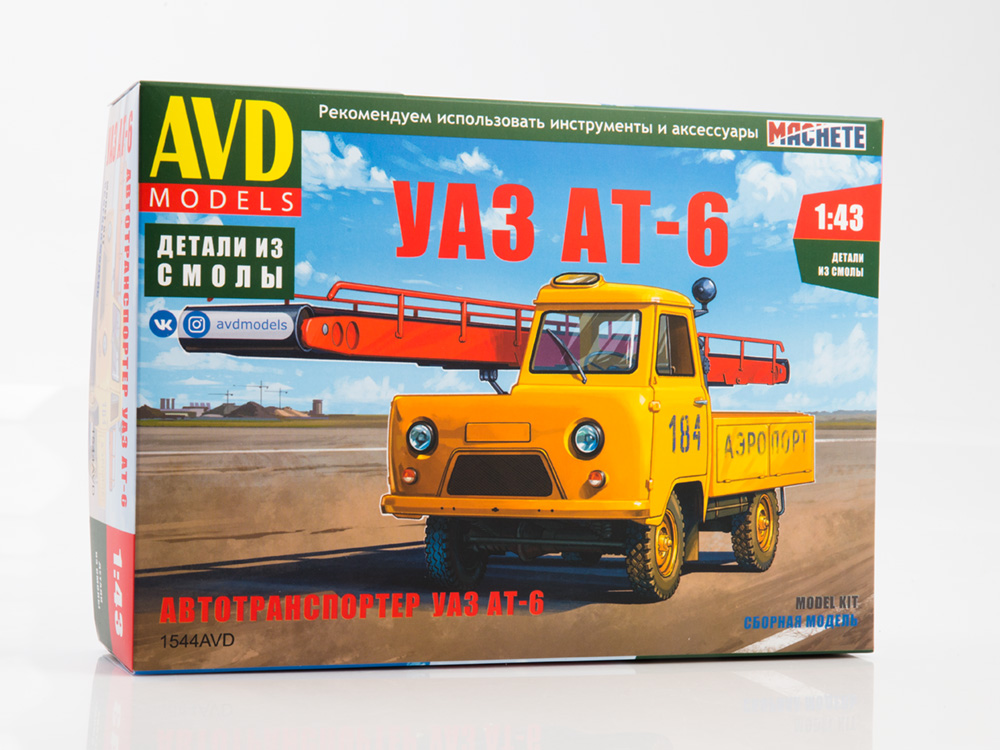 1544AVD Airport luggage transporter AT-6, model kit