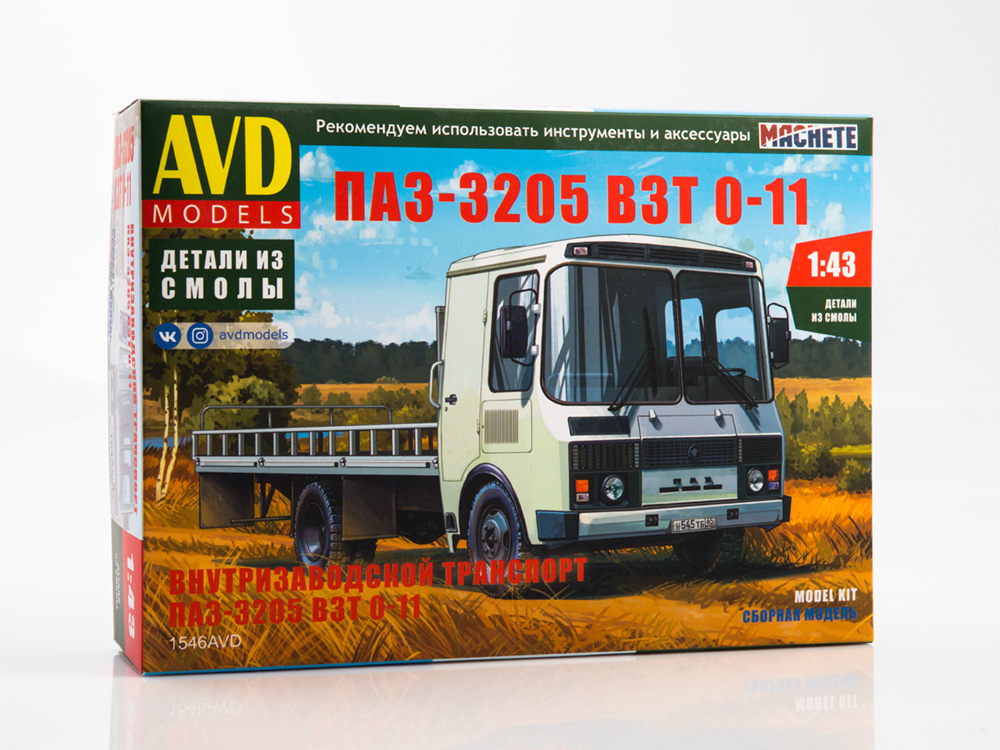 1546AVD PAZ-3205 VET 0-11 inter-factory transport, model kit