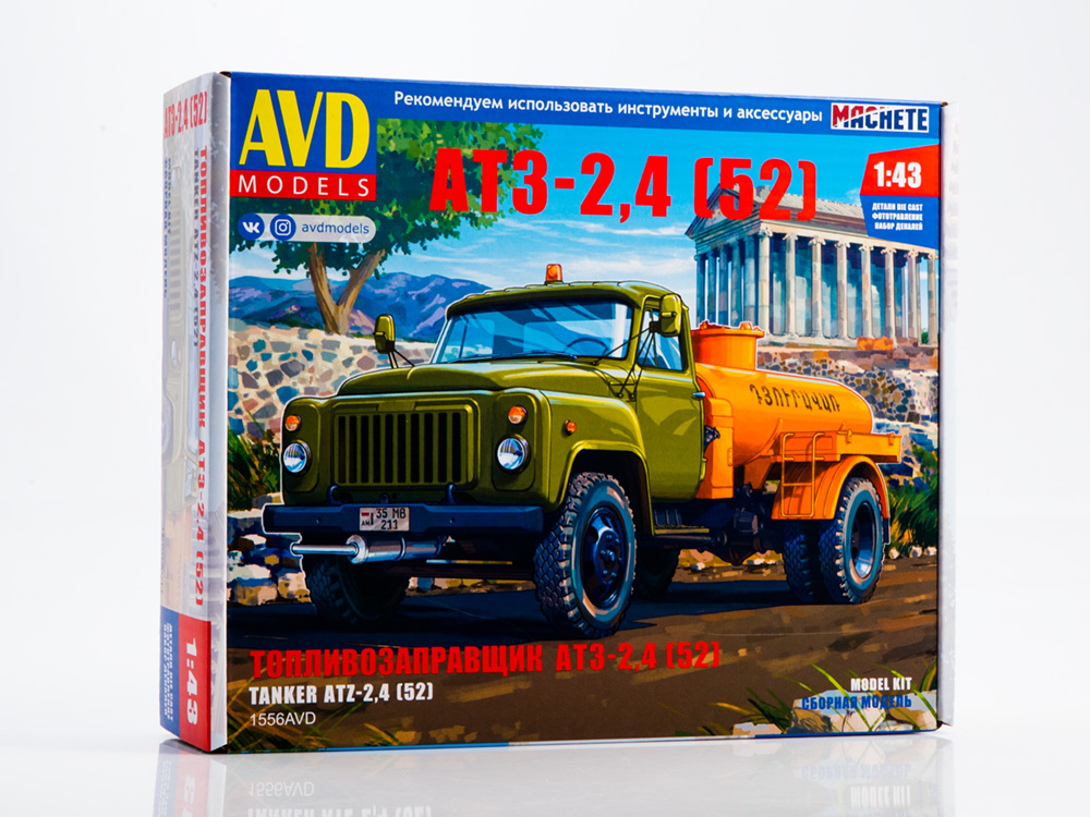 1556AVD Tanker truck ATZ-2,4(GAZ-52), model kit