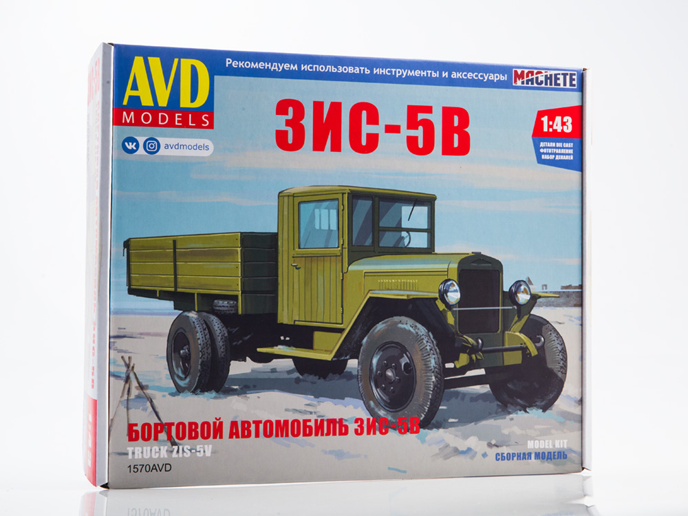 1570AVD ZIS-5V flatbed truck, model kit