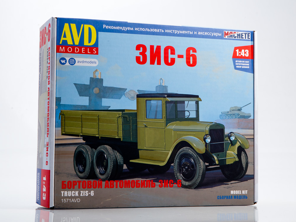 1571AVD ZIS-6 flatbed truck, model kit