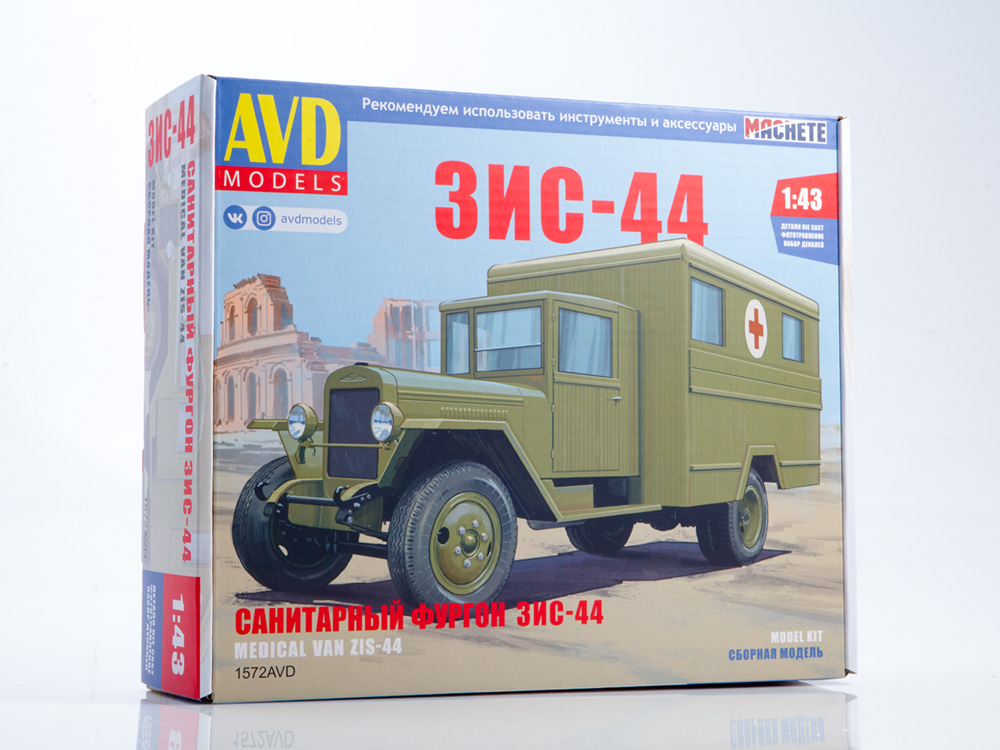 1572AVD ZIS-44 medical kung, model kit