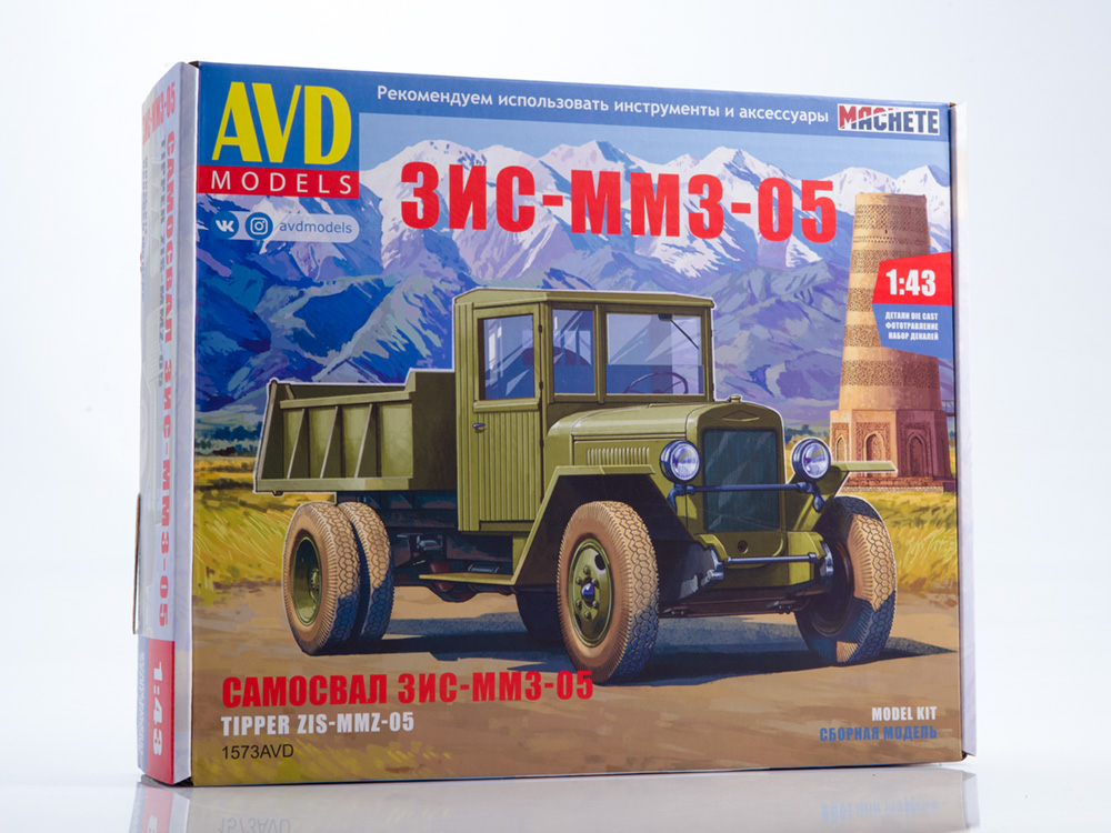 1573AVD ZIS-MMZ-05 dump truck, model kit