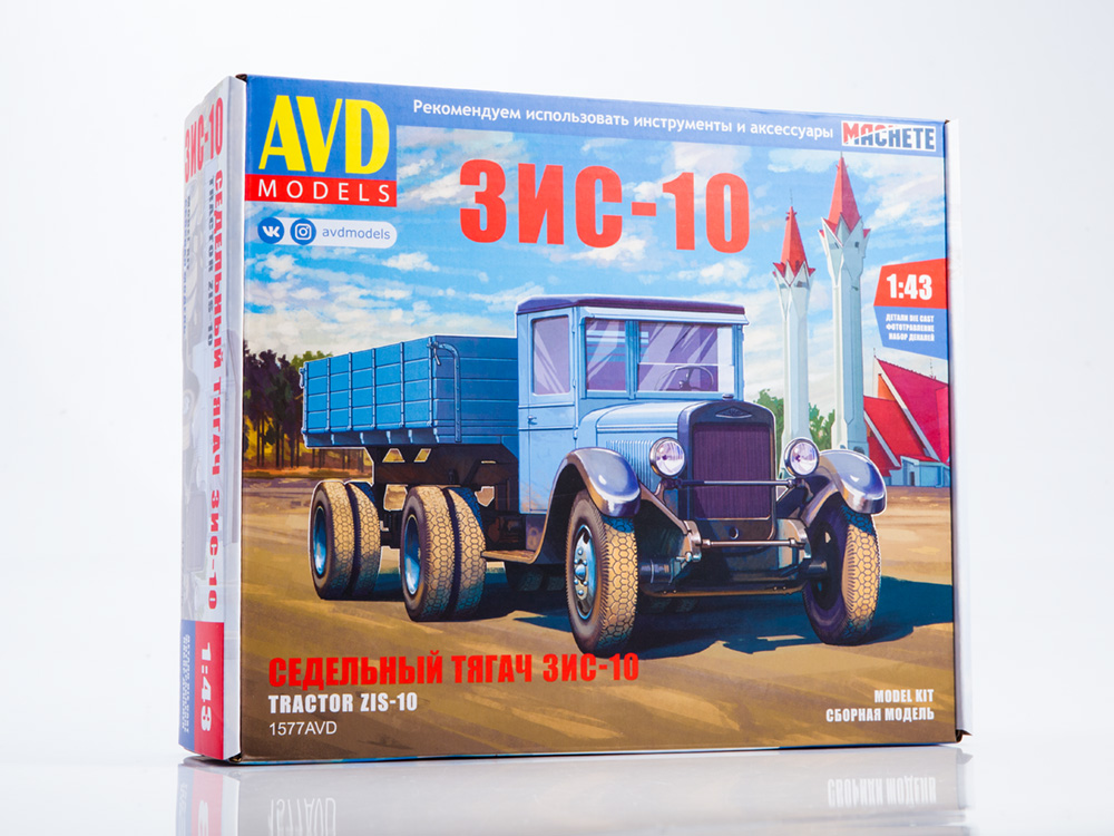 1577AVD ZIS-10 tractor truck with semitrailer, model kit