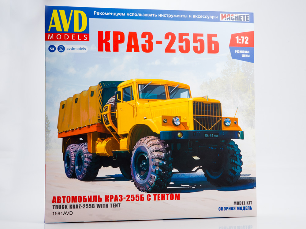 1581AVD KRAZ-255B flatbed truck, model kit (scale 1:72)