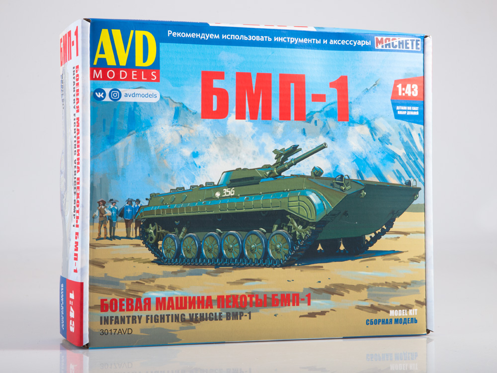 3017AVD BMP-1 infantry fighting vehicle, model kit