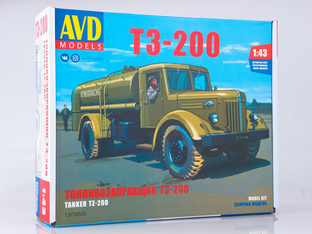 T3-200 tanker truck (MAZ-200), model kit