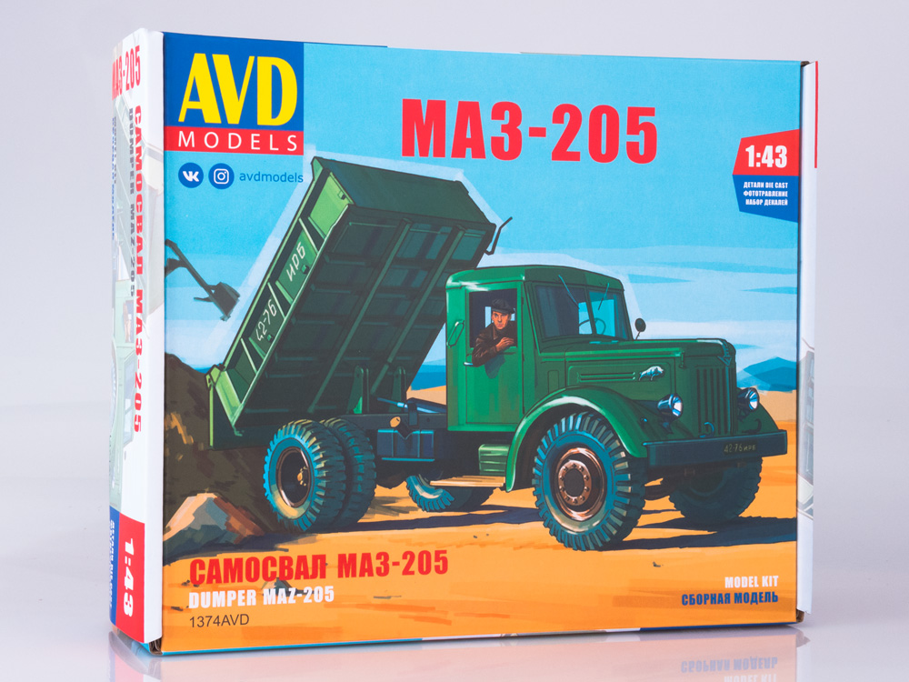 MAZ-205 dump truck, model kit