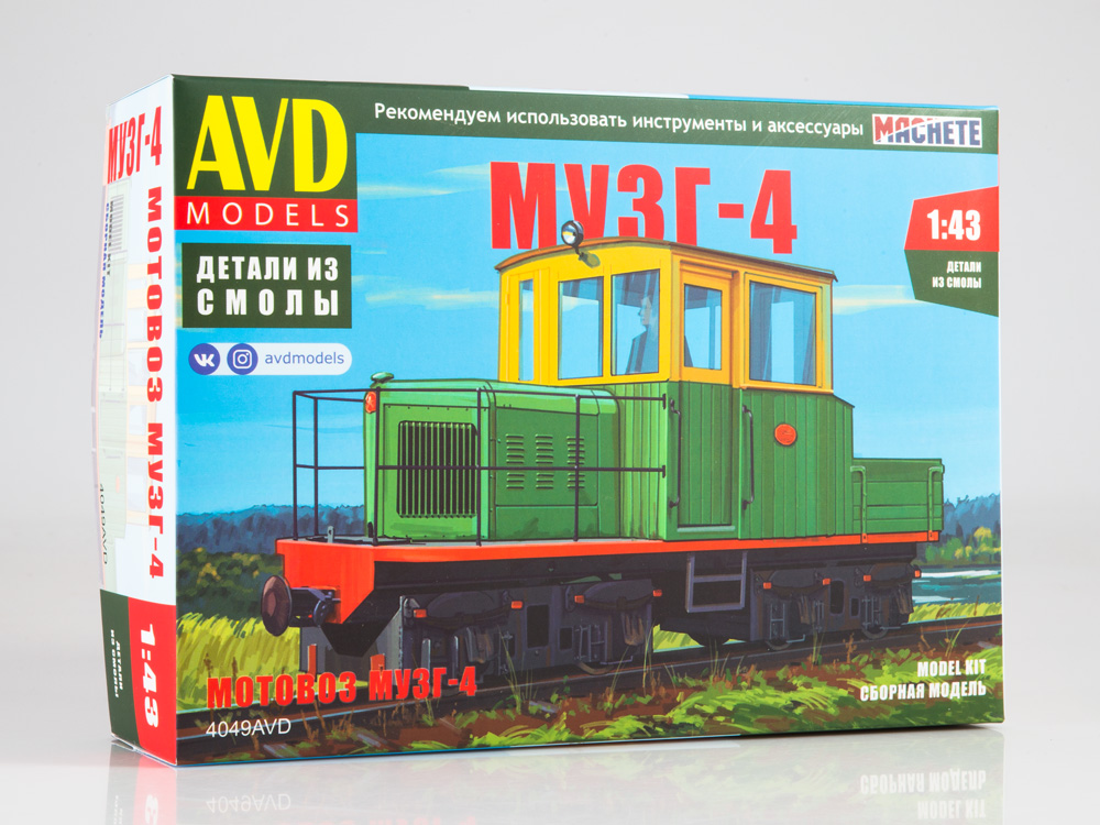 4049AVD MUZG-4 locomotive, model kit