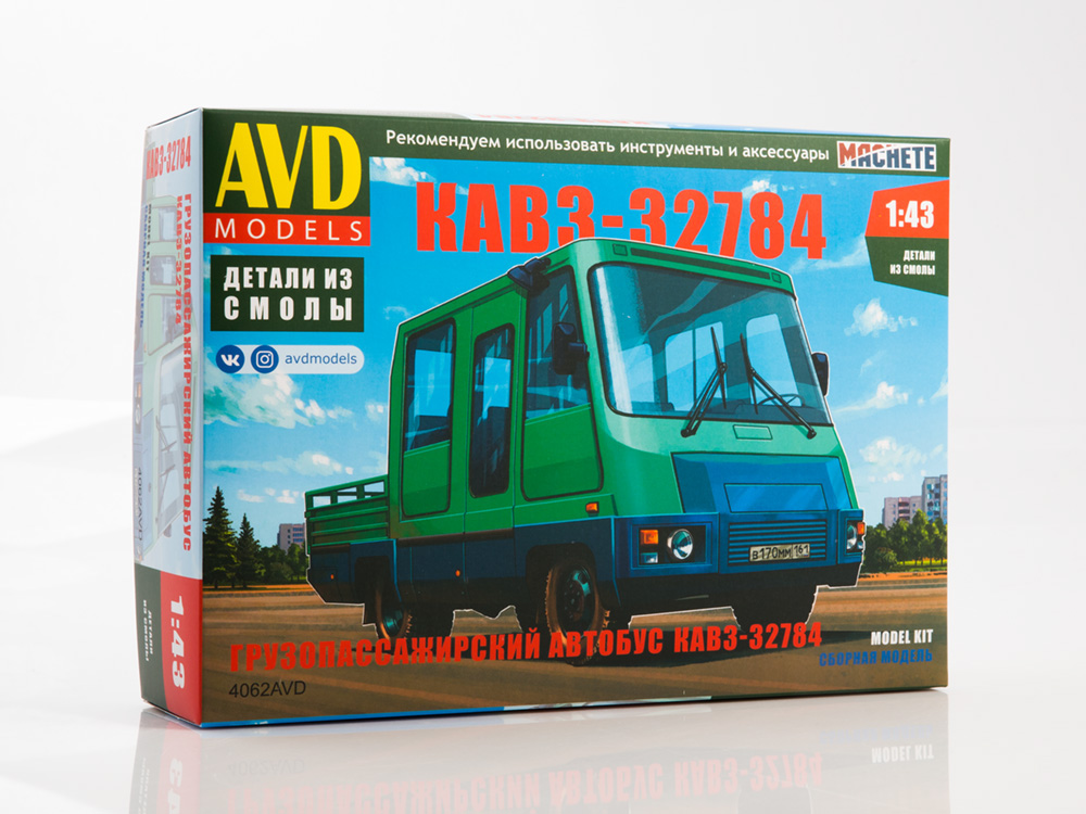 4062AVD KAVZ-32784 bus-truck, model kit