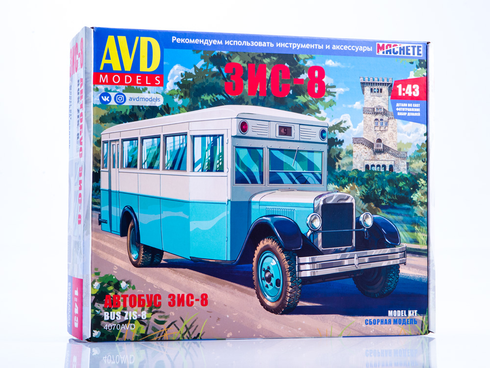 4070AVD ZIS-8 bus, model kit