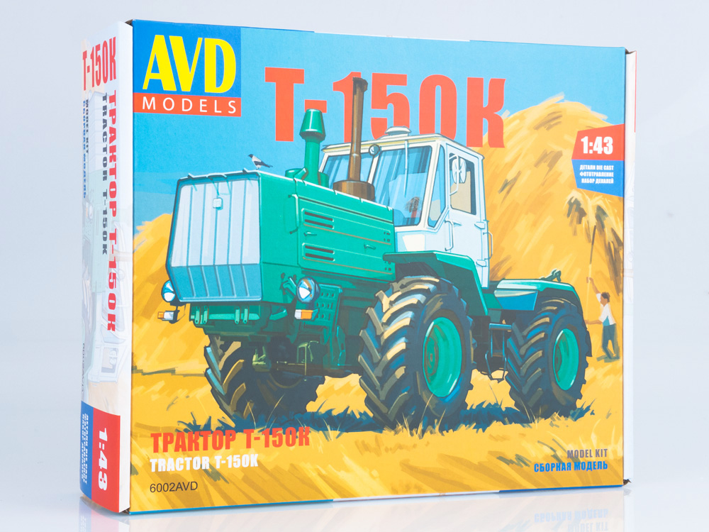 Tractor T-150K, model kit