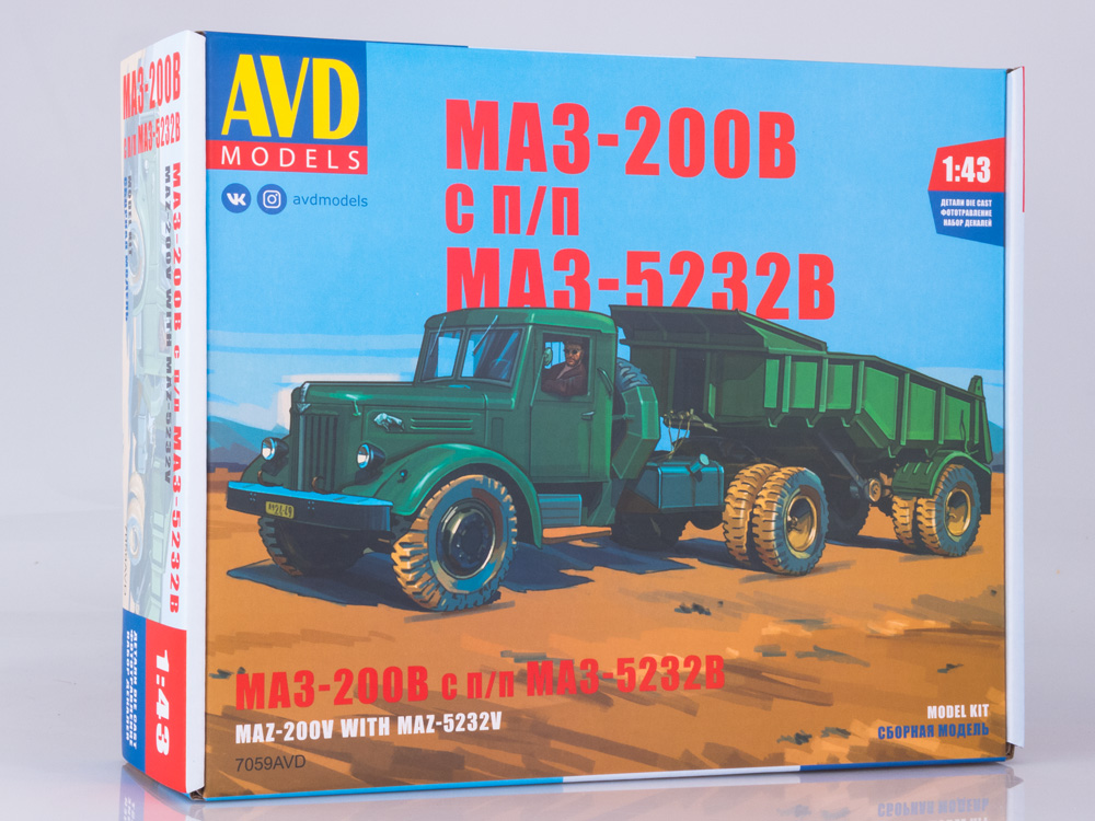 MAZ-200V tractor truck with MAZ-5232V dumper semitrailer, model kit