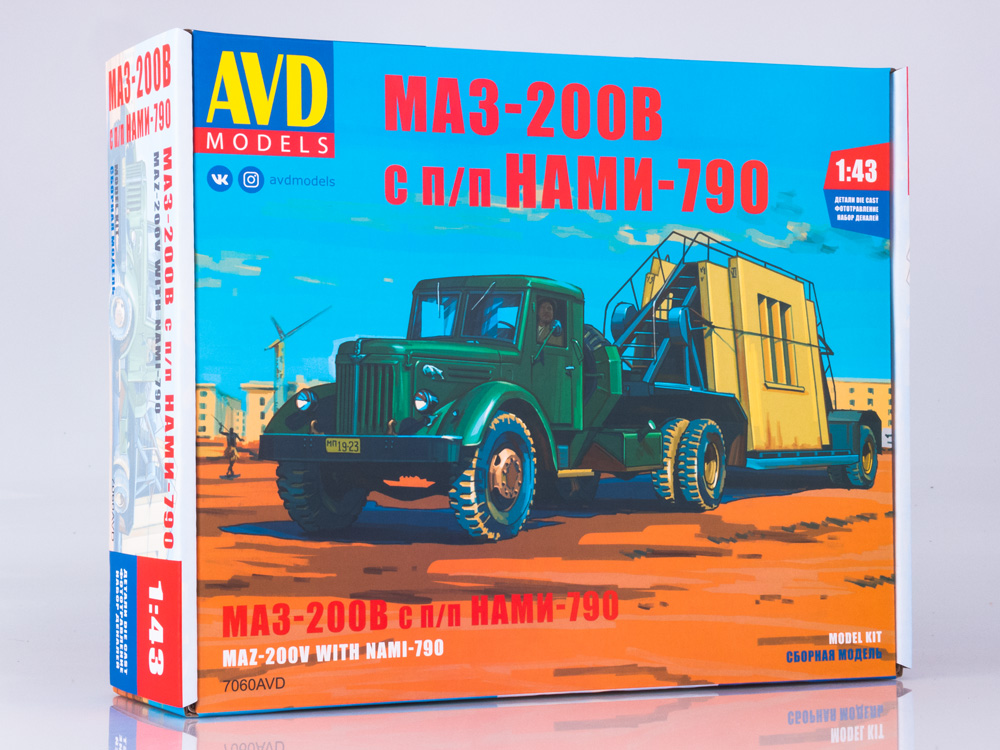 MAZ-200V tractor truck with panel-carrying trailer NAMI-790, model kit