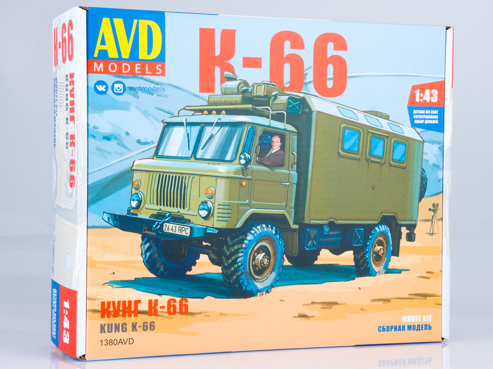 Kung K-66 (GAZ-66), model kit