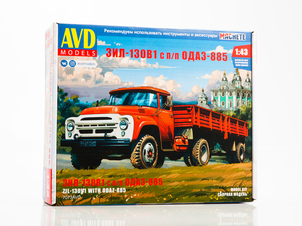 7073AVD ZIL-130V1 tractor truckwith trailer ODAZ-885, model kit