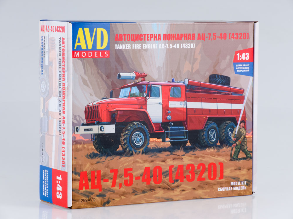 Fire Engine AC-7,5 (URAL-4320), model kit