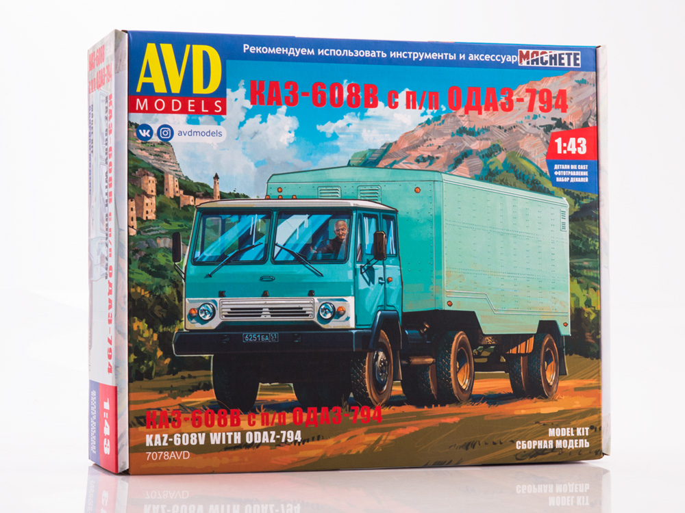 7078AVD KAZ-608V tractor truck with ODAZ-794 semitrailer, model kit
