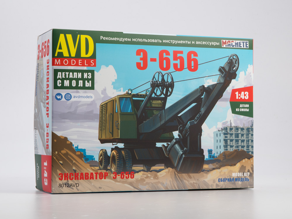 8012AVD Excavator E-656, model kit