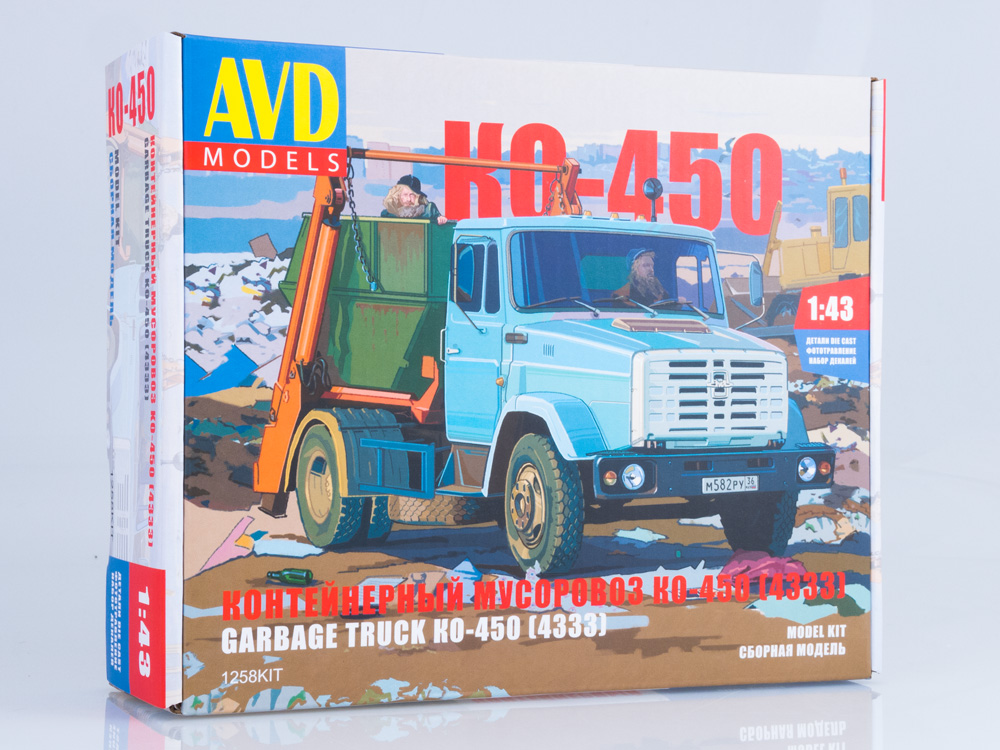 Garbage truck KO450 with container (ZIL-4333), model kit
