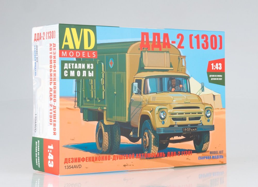 1354AVD Disinfection shower truck DDA-2 (ZIL-130), model kit