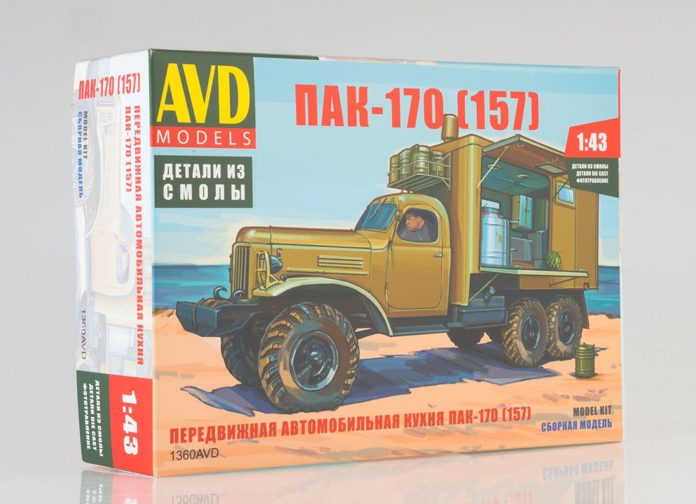 Mobile kitchen PAK-170 (ZIL-157) with interior, model kit