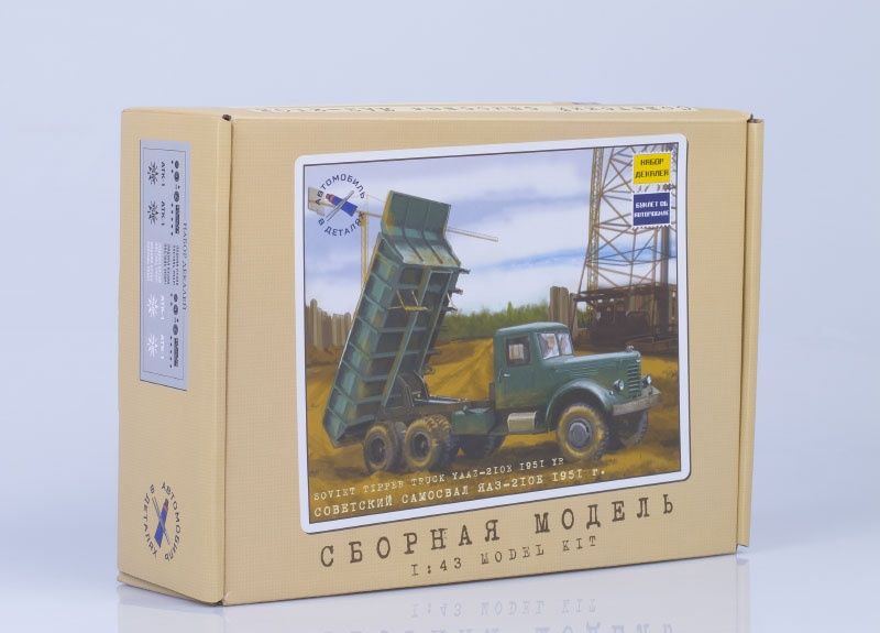 YAAZ-210E dumper truck, model kit