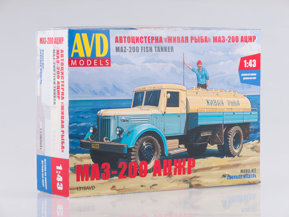 Live fish tanker ACZHR (MAZ-200), model kit