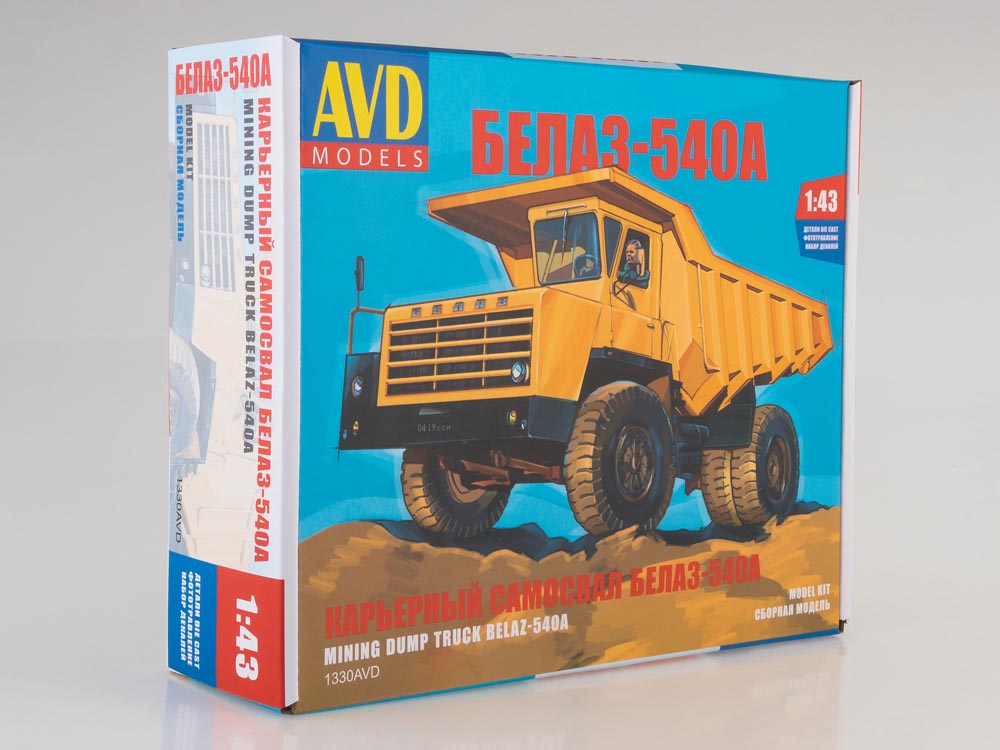 1330AVD Belaz-540A dump truck, model kit
