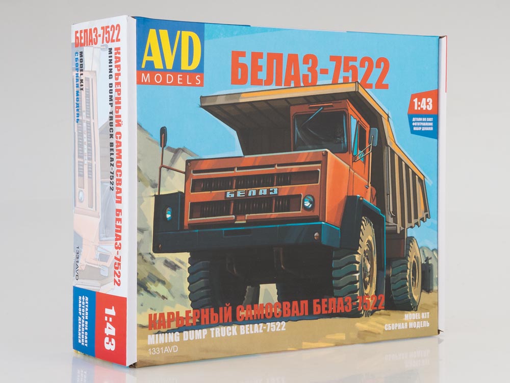 1331AVD Belaz-7522 dump truck, model kit